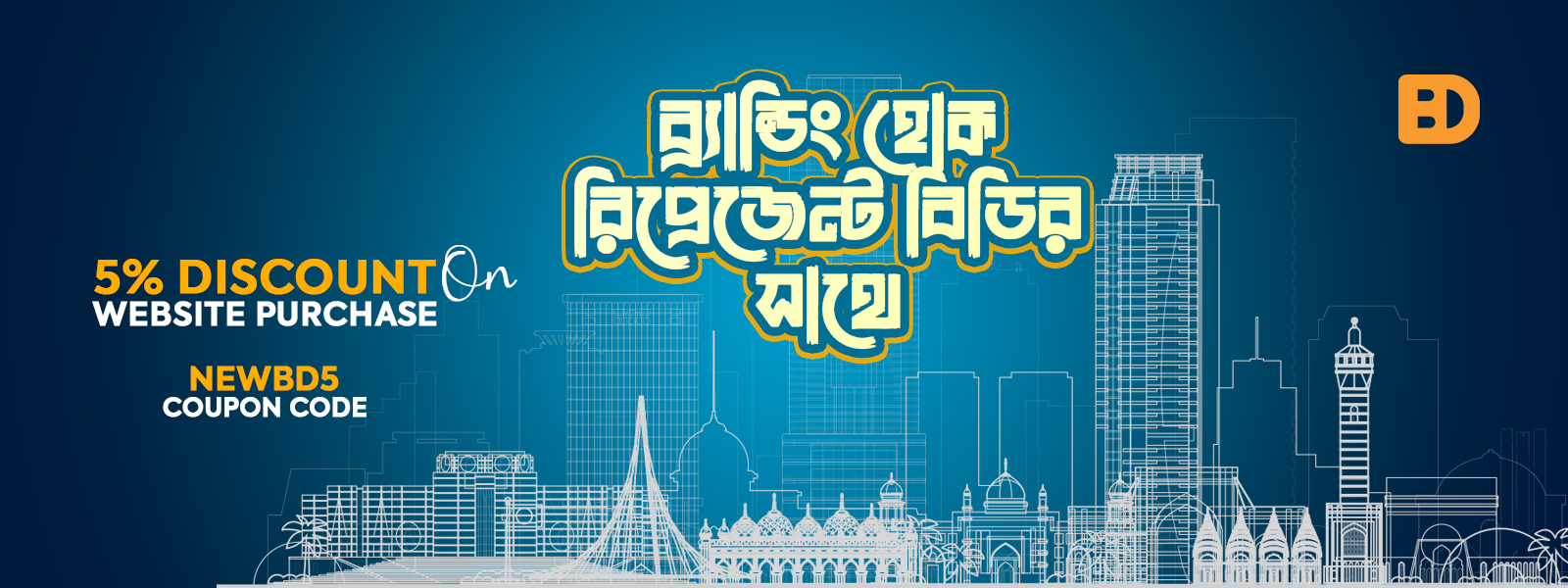 website cover